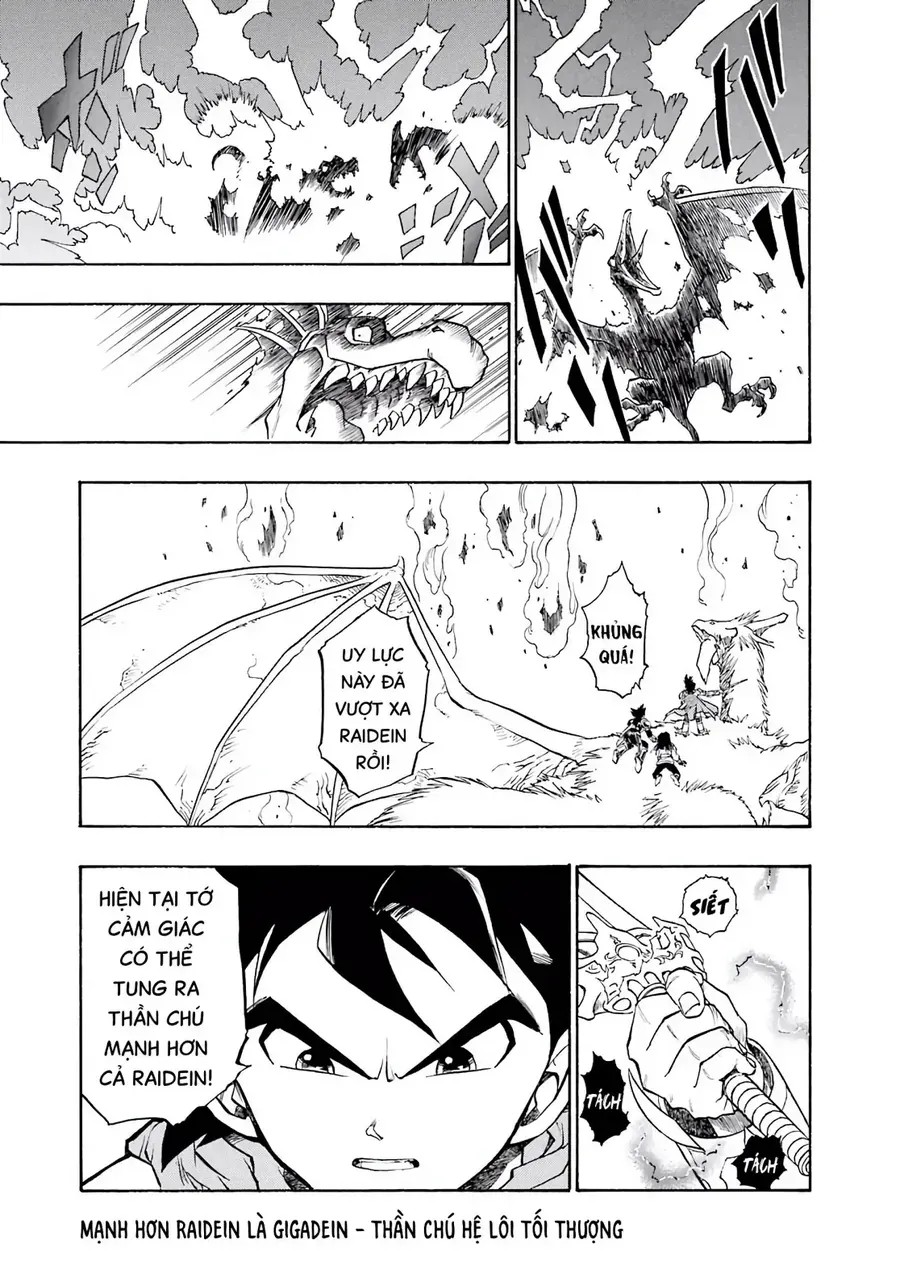 Dragon Quest 2 - Dấu Ấn Rồng Thiêng Ii Chapter 60 - 15