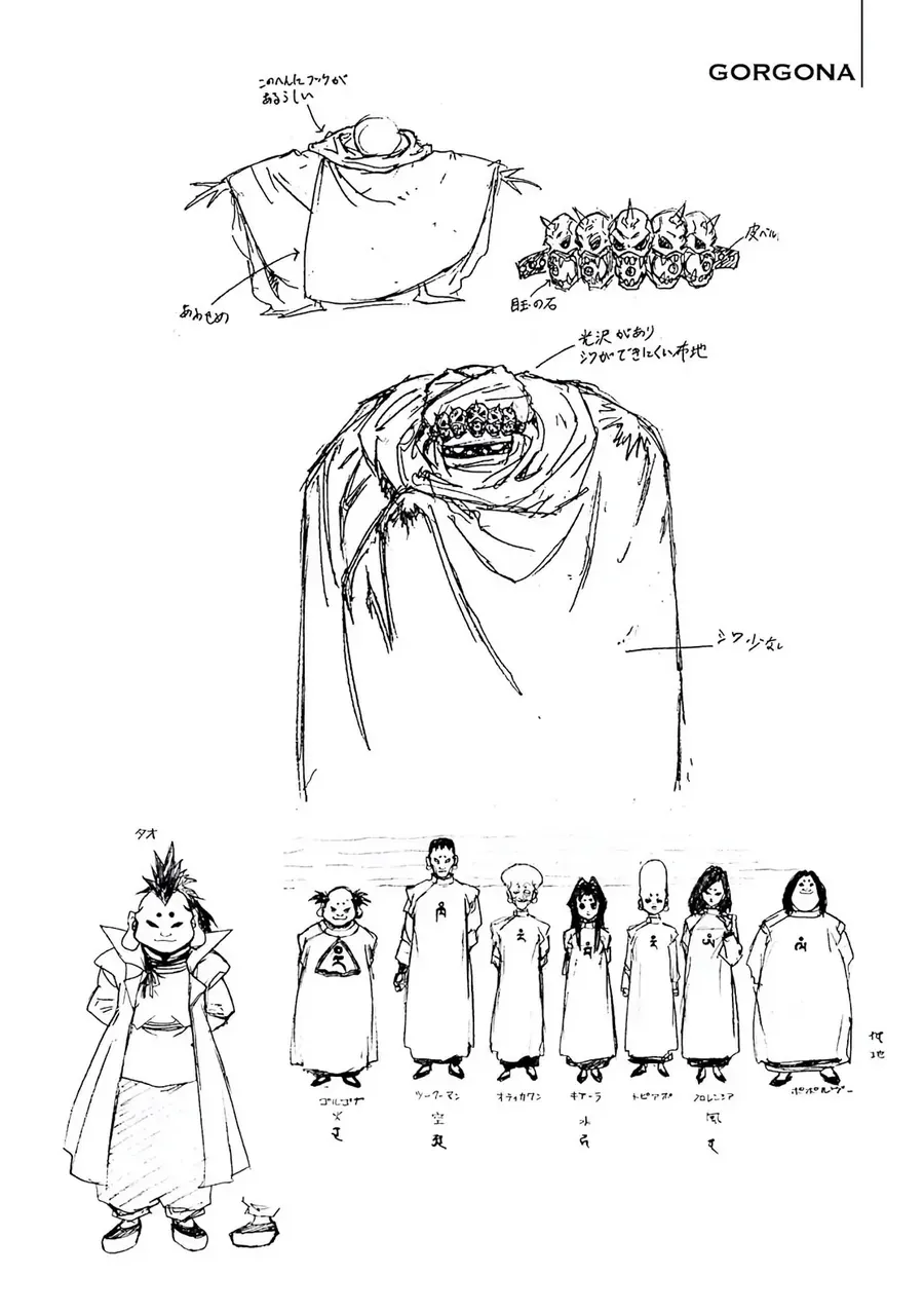 Dragon Quest 2 - Dấu Ấn Rồng Thiêng Ii Chapter 61 - 35