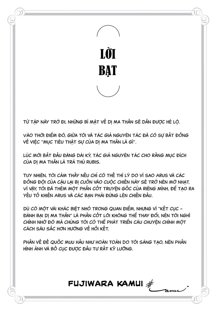 Dragon Quest 2 - Dấu Ấn Rồng Thiêng Ii Chapter 61 - 42