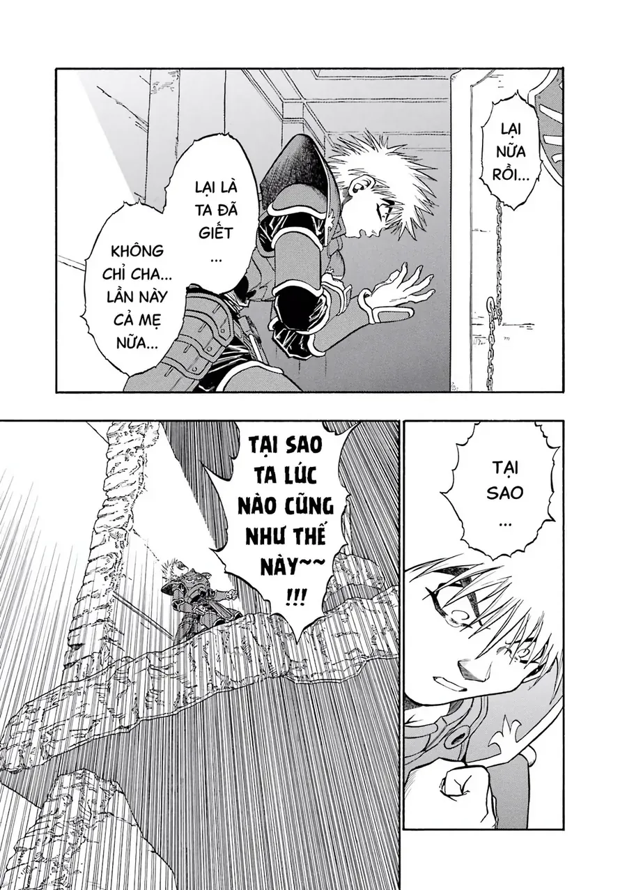 Dragon Quest 2 - Dấu Ấn Rồng Thiêng Ii Chapter 65 - 23