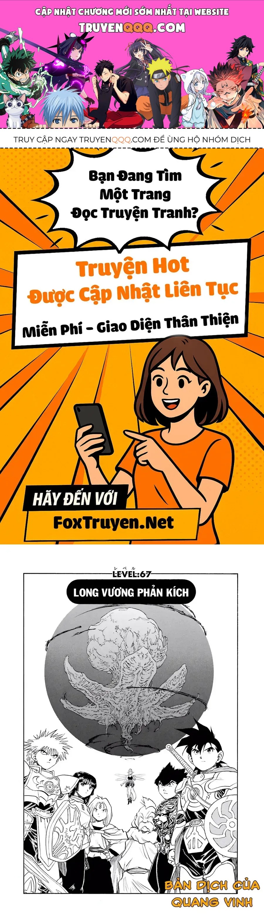 Dragon Quest 2 - Dấu Ấn Rồng Thiêng Ii Chapter 67 - 1