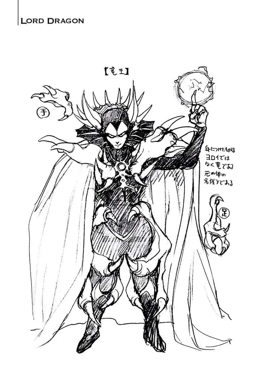 Dragon Quest 2 - Dấu Ấn Rồng Thiêng Ii Chapter 69 - 31