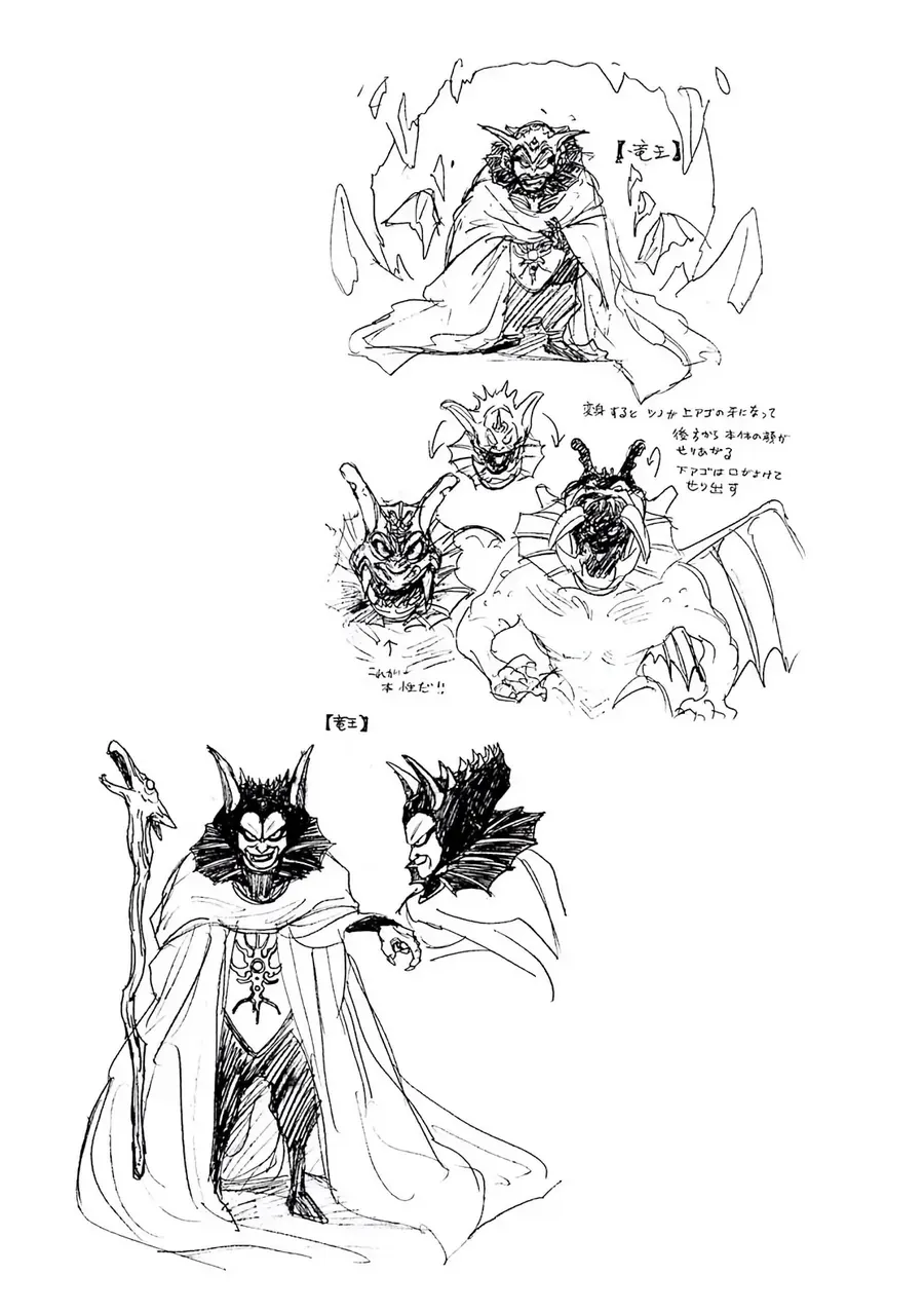 Dragon Quest 2 - Dấu Ấn Rồng Thiêng Ii Chapter 69 - 33