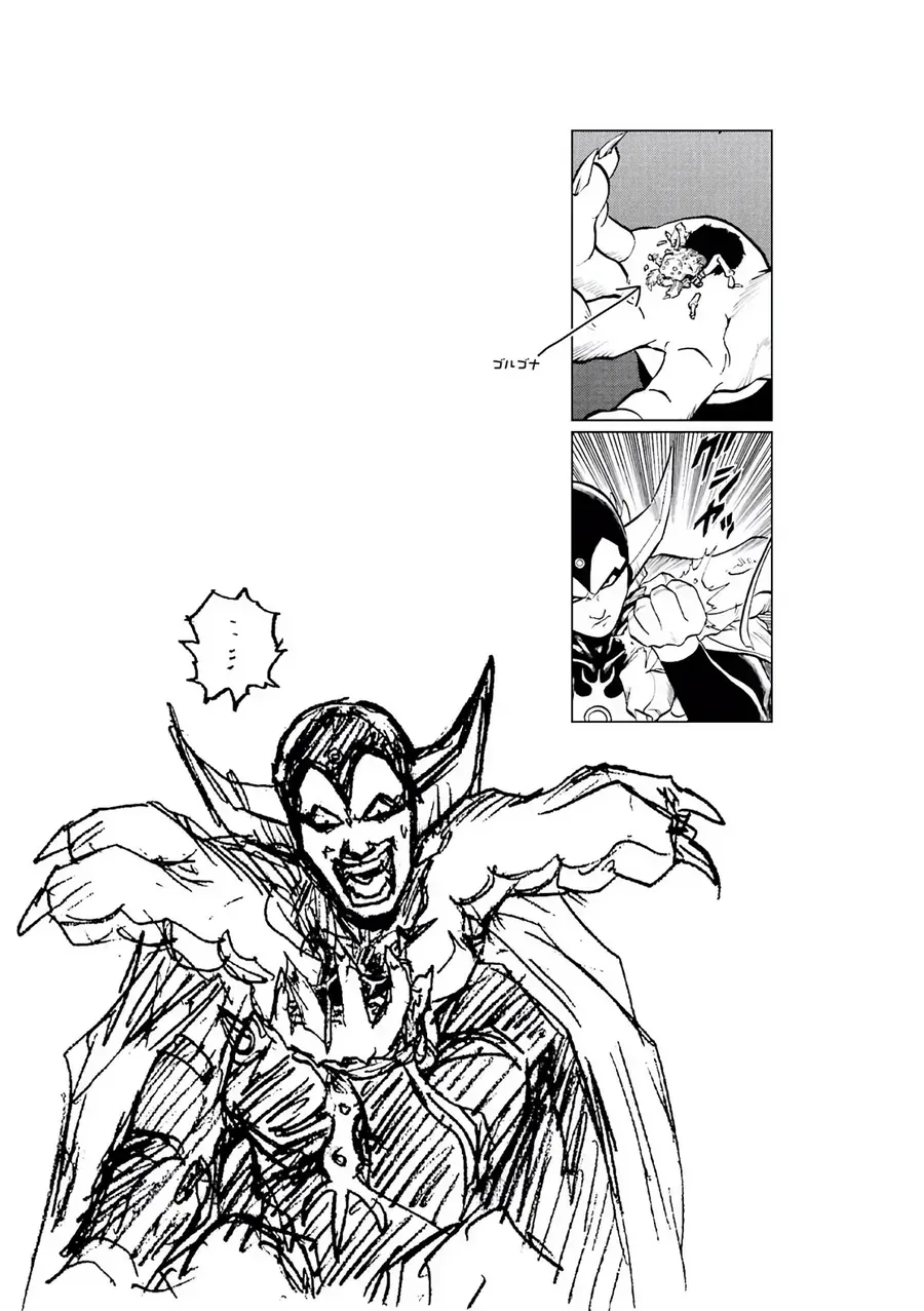 Dragon Quest 2 - Dấu Ấn Rồng Thiêng Ii Chapter 69 - 35