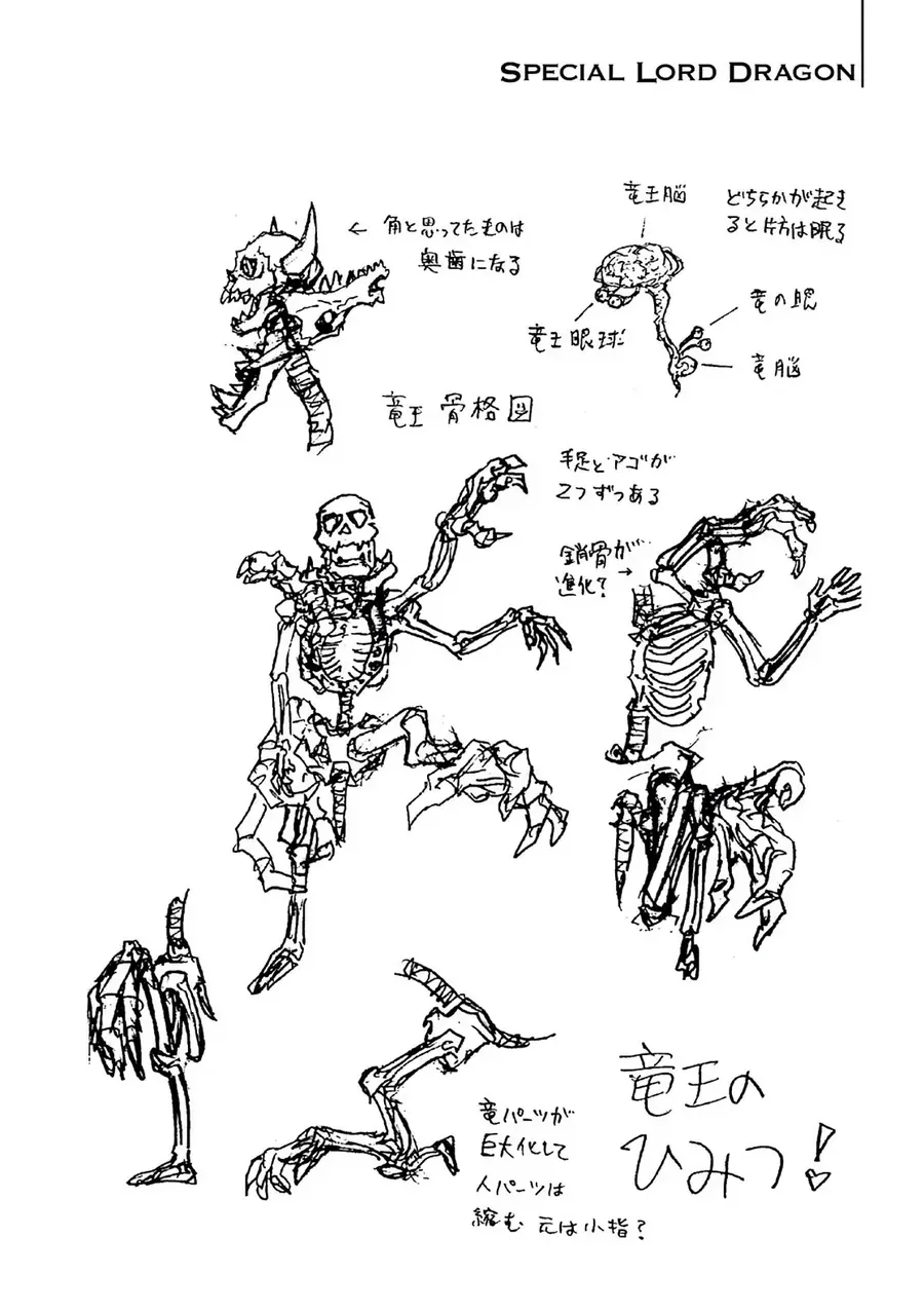 Dragon Quest 2 - Dấu Ấn Rồng Thiêng Ii Chapter 69 - 38