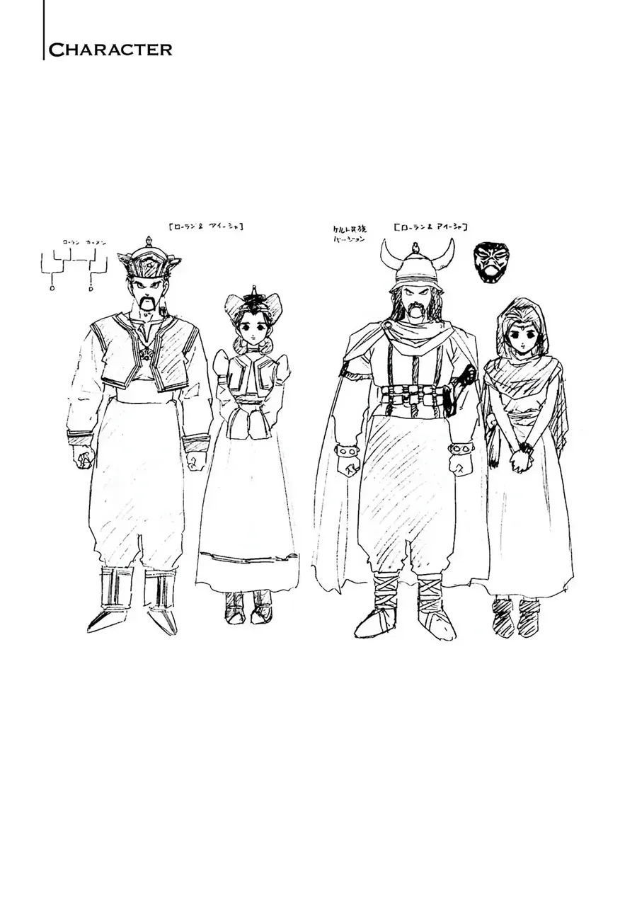 Dragon Quest 2 - Dấu Ấn Rồng Thiêng Ii Chapter 69 - 41