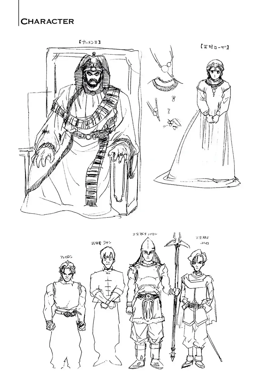 Dragon Quest 2 - Dấu Ấn Rồng Thiêng Ii Chapter 69 - 43