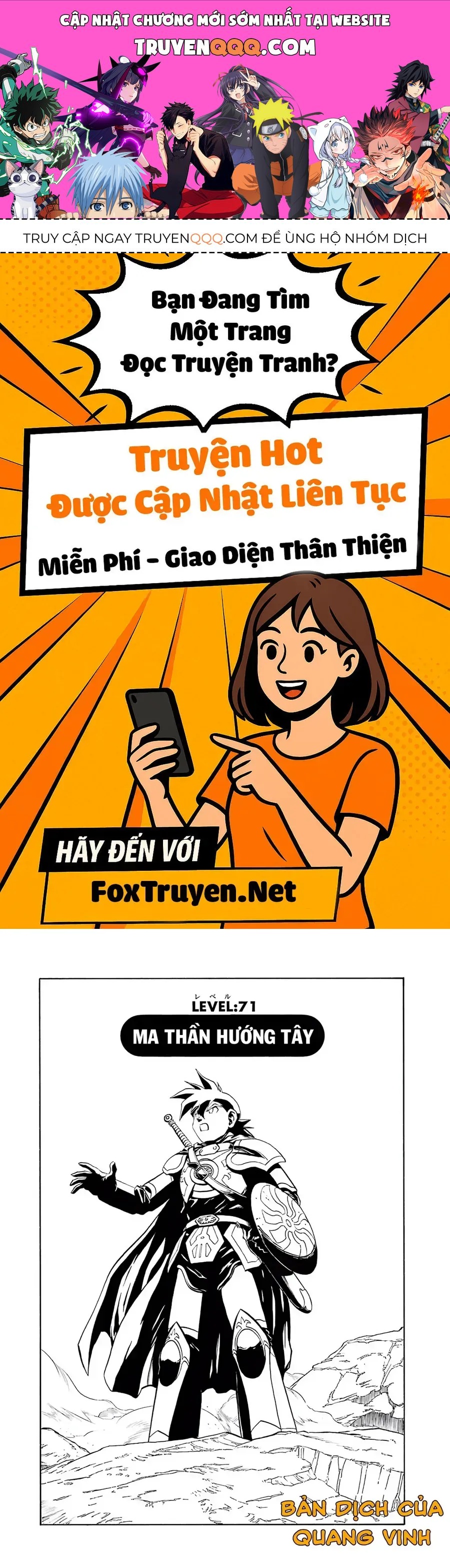 Dragon Quest 2 - Dấu Ấn Rồng Thiêng Ii Chapter 71 - 1