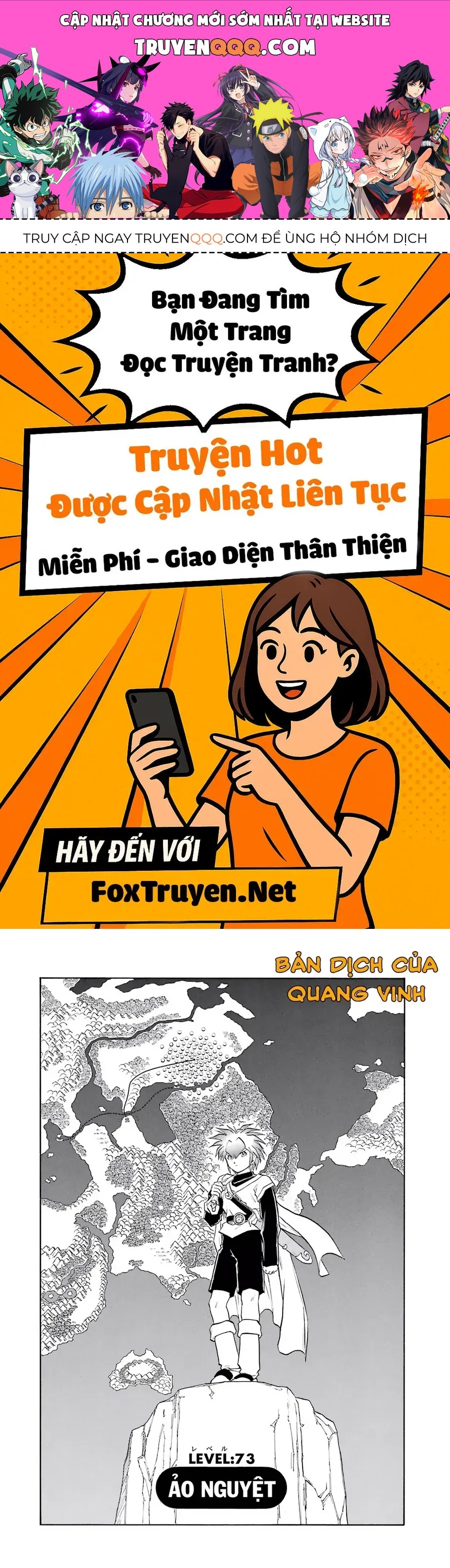 Dragon Quest 2 - Dấu Ấn Rồng Thiêng Ii Chapter 73 - 1