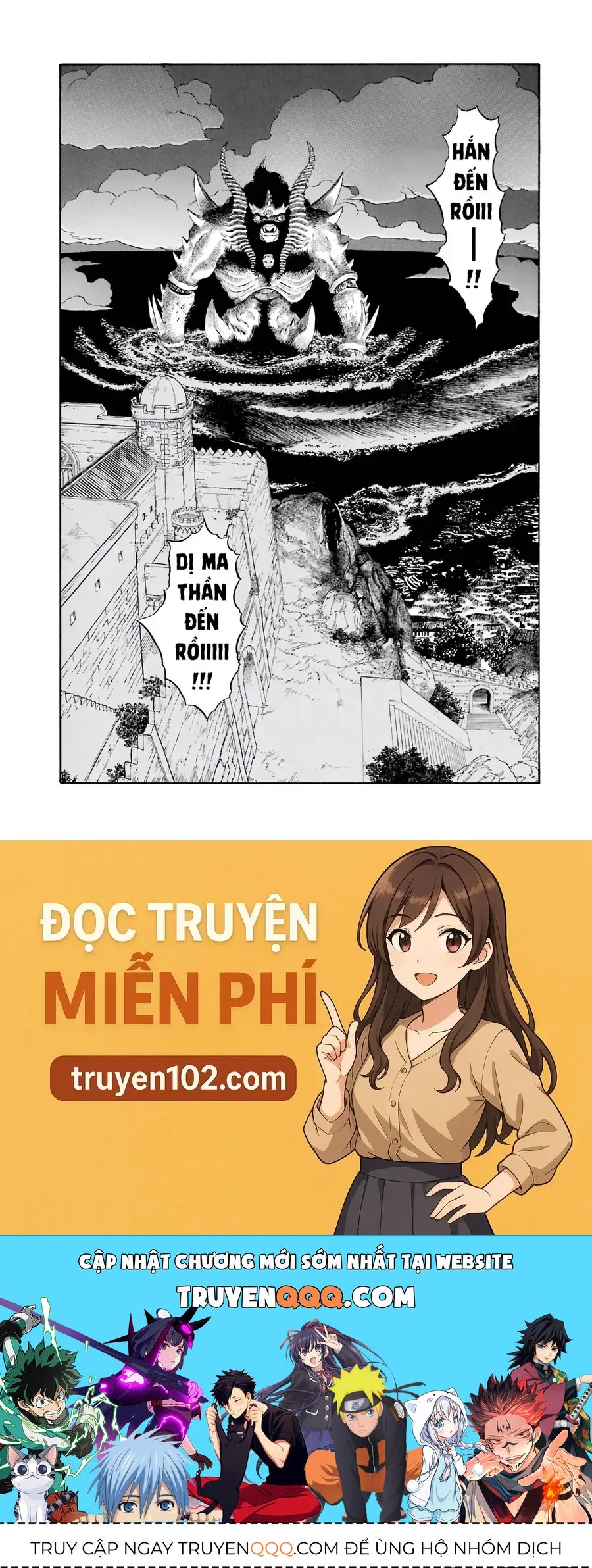 Dragon Quest 2 - Dấu Ấn Rồng Thiêng Ii Chapter 73 - 29