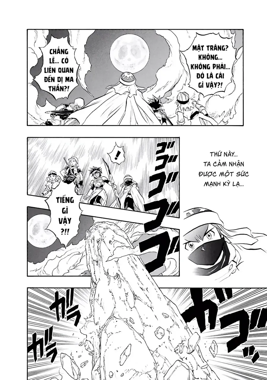 Dragon Quest 2 - Dấu Ấn Rồng Thiêng Ii Chapter 73 - 4