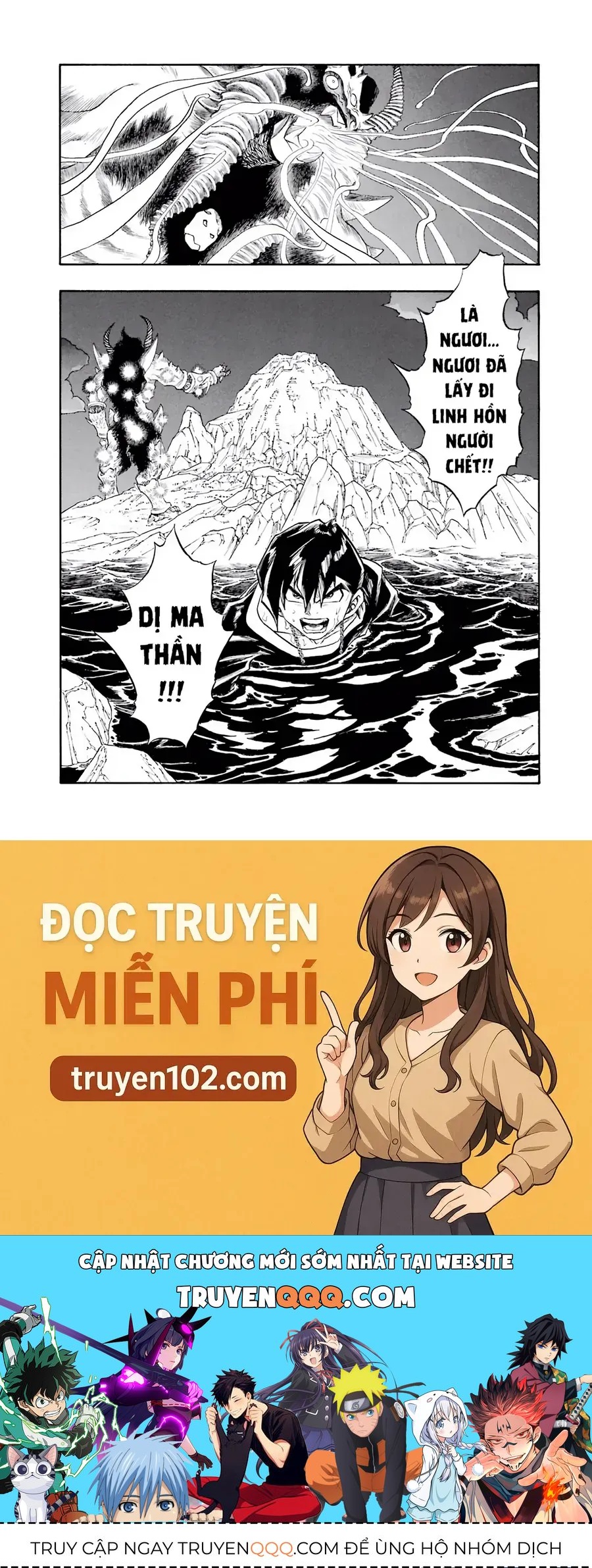 Dragon Quest 2 - Dấu Ấn Rồng Thiêng Ii Chapter 74 - 29