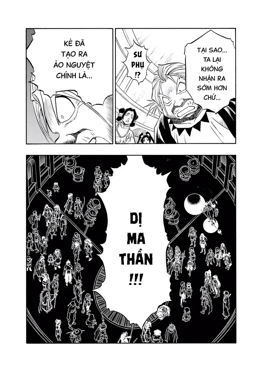 Dragon Quest 2 - Dấu Ấn Rồng Thiêng Ii Chapter 75 - 16