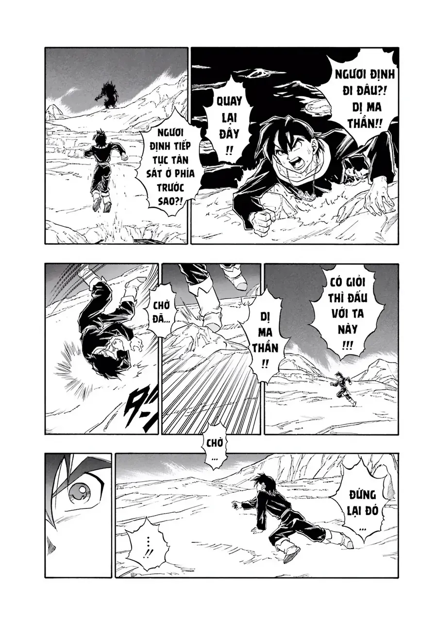 Dragon Quest 2 - Dấu Ấn Rồng Thiêng Ii Chapter 75 - 6