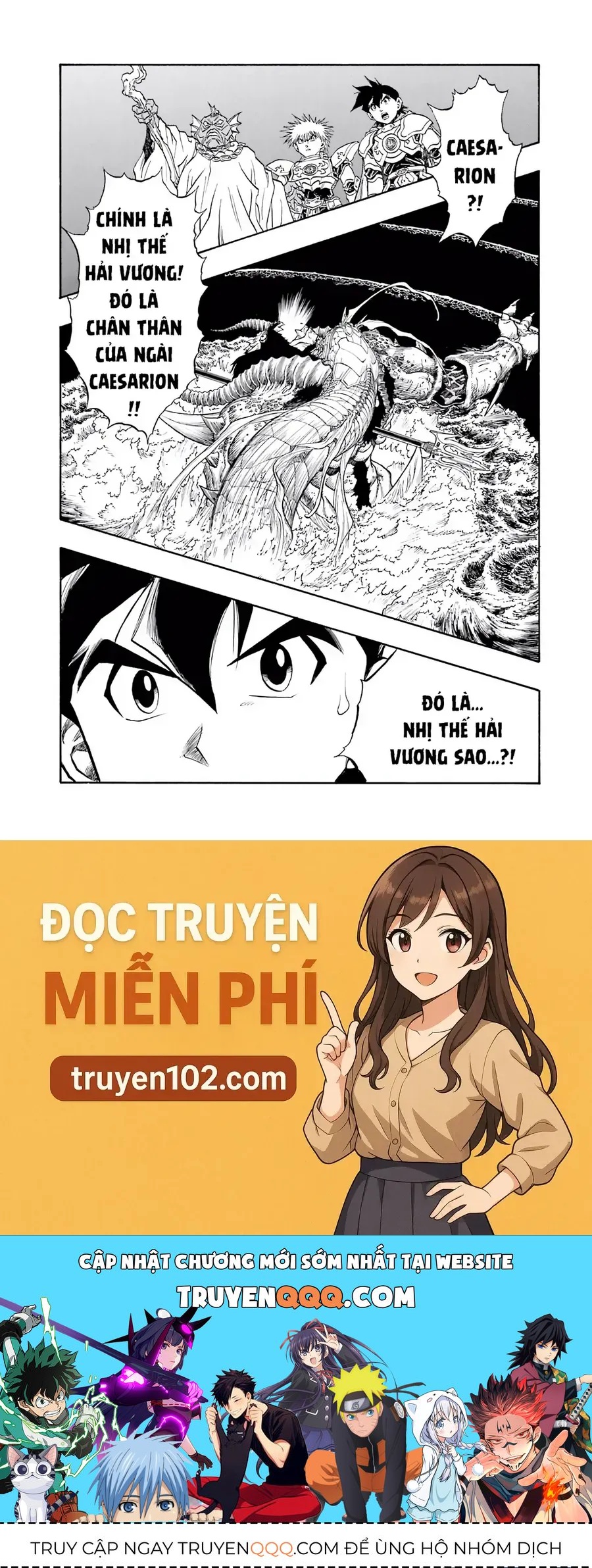 Dragon Quest 2 - Dấu Ấn Rồng Thiêng Ii Chapter 76 - 26