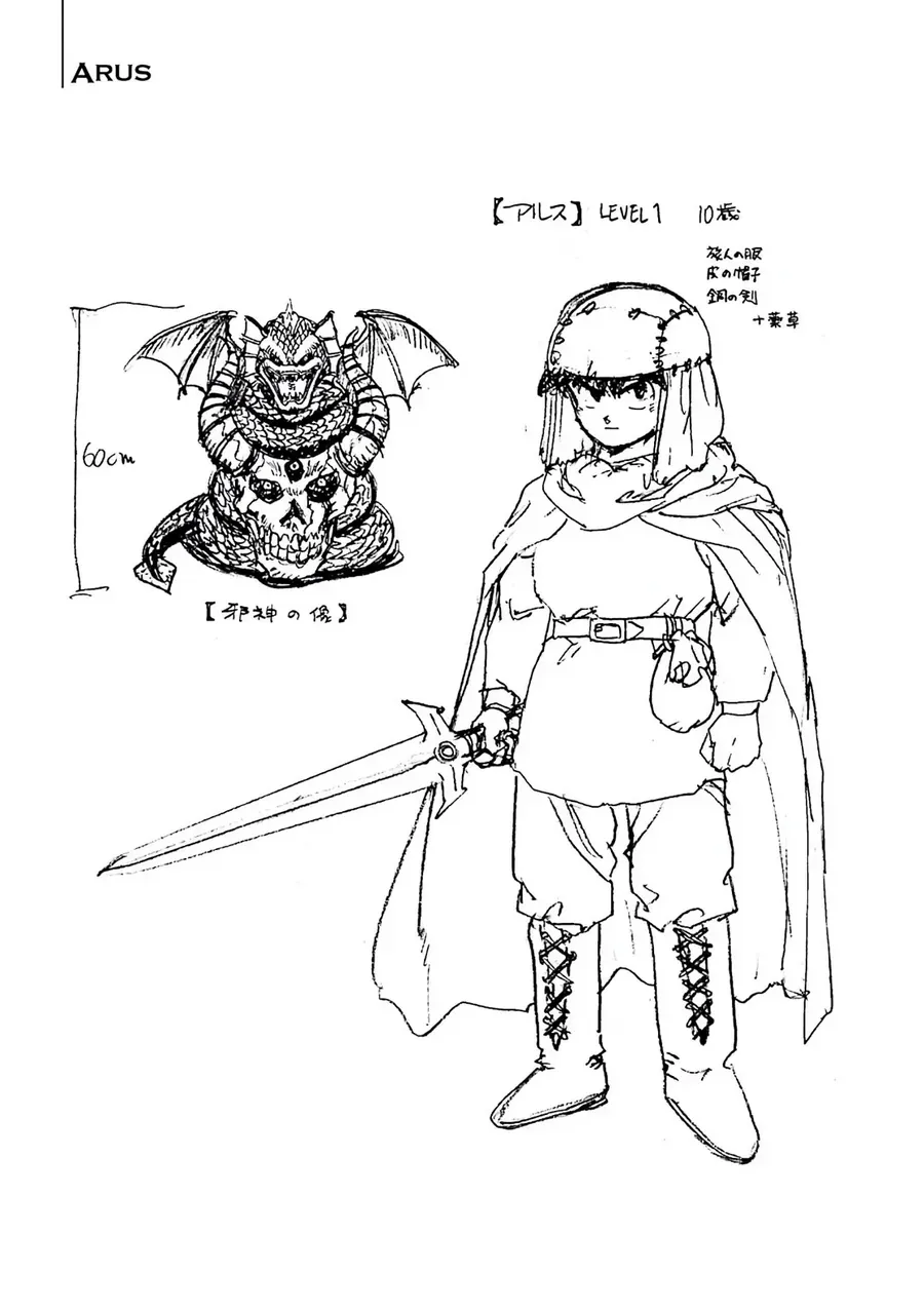 Dragon Quest 2 - Dấu Ấn Rồng Thiêng Ii Chapter 77 - 29