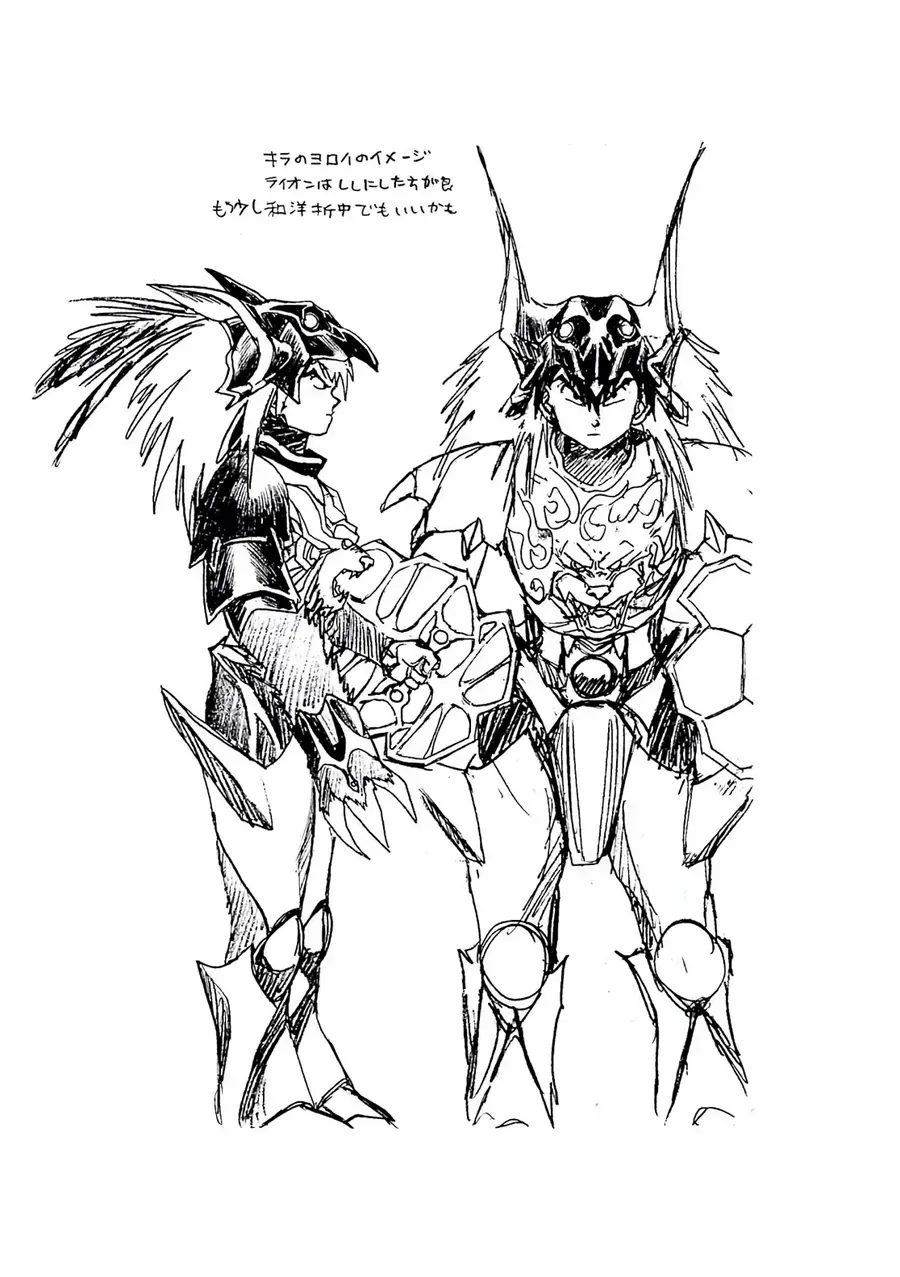 Dragon Quest 2 - Dấu Ấn Rồng Thiêng Ii Chapter 77 - 35