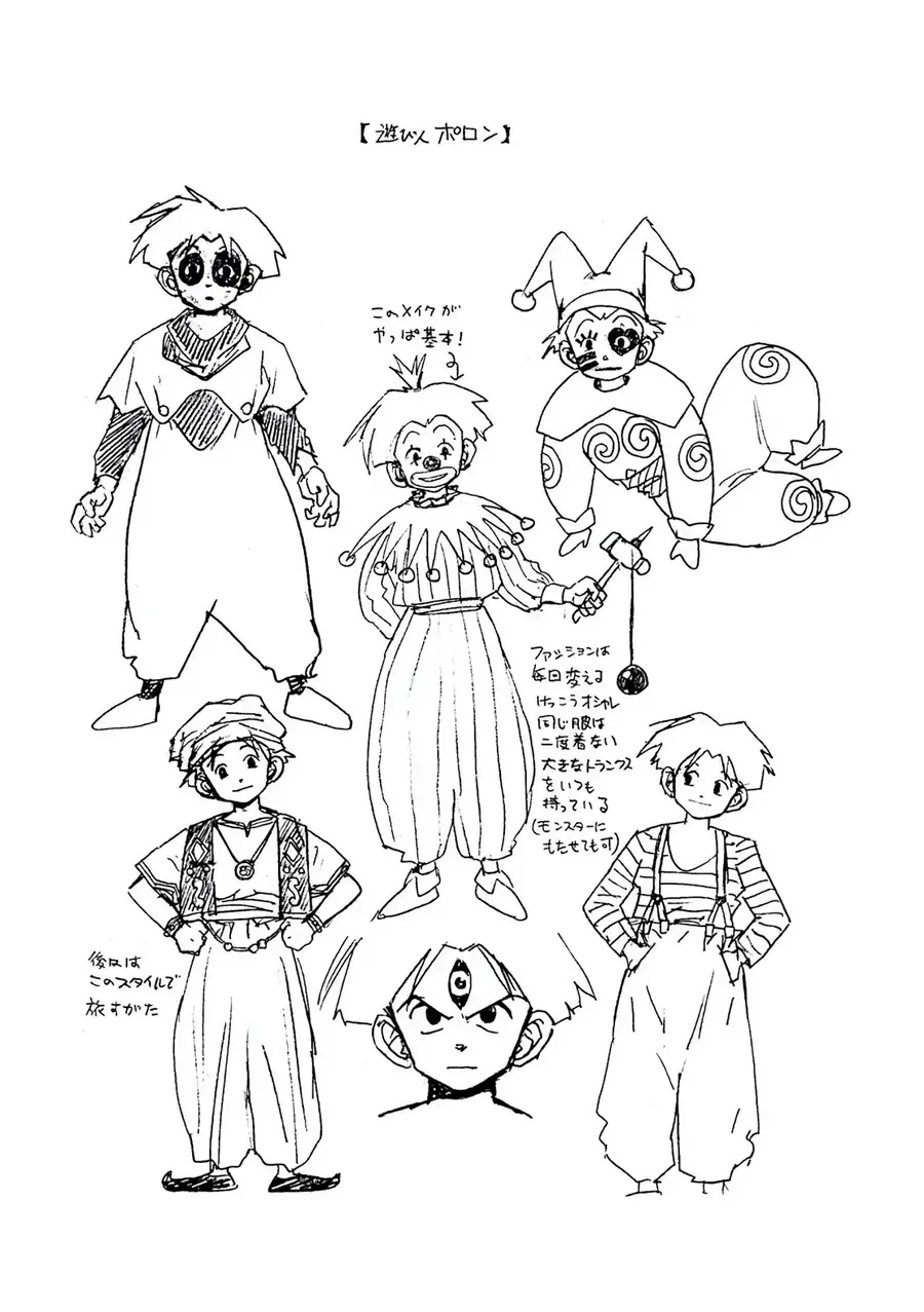 Dragon Quest 2 - Dấu Ấn Rồng Thiêng Ii Chapter 77 - 43