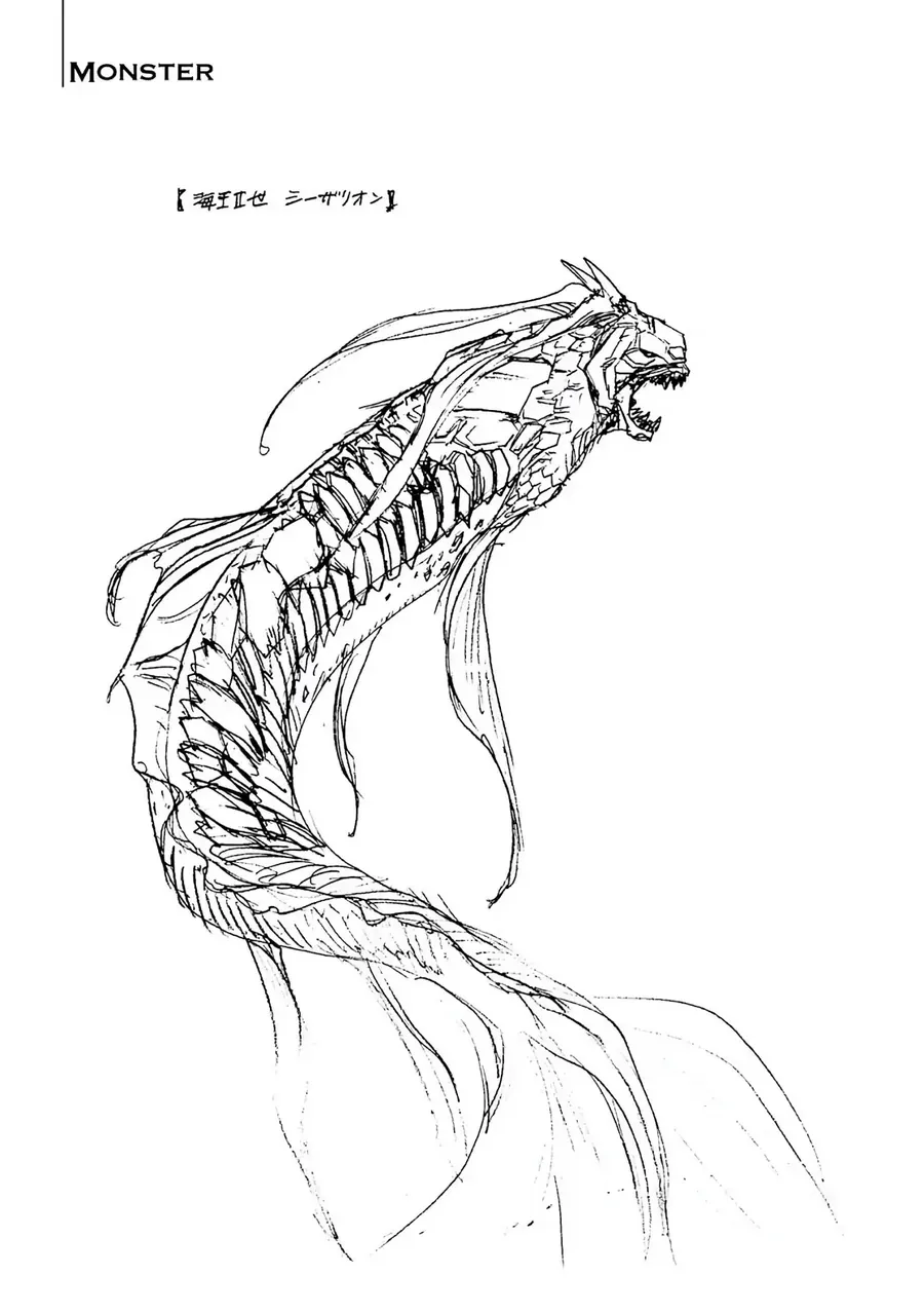 Dragon Quest 2 - Dấu Ấn Rồng Thiêng Ii Chapter 77 - 45