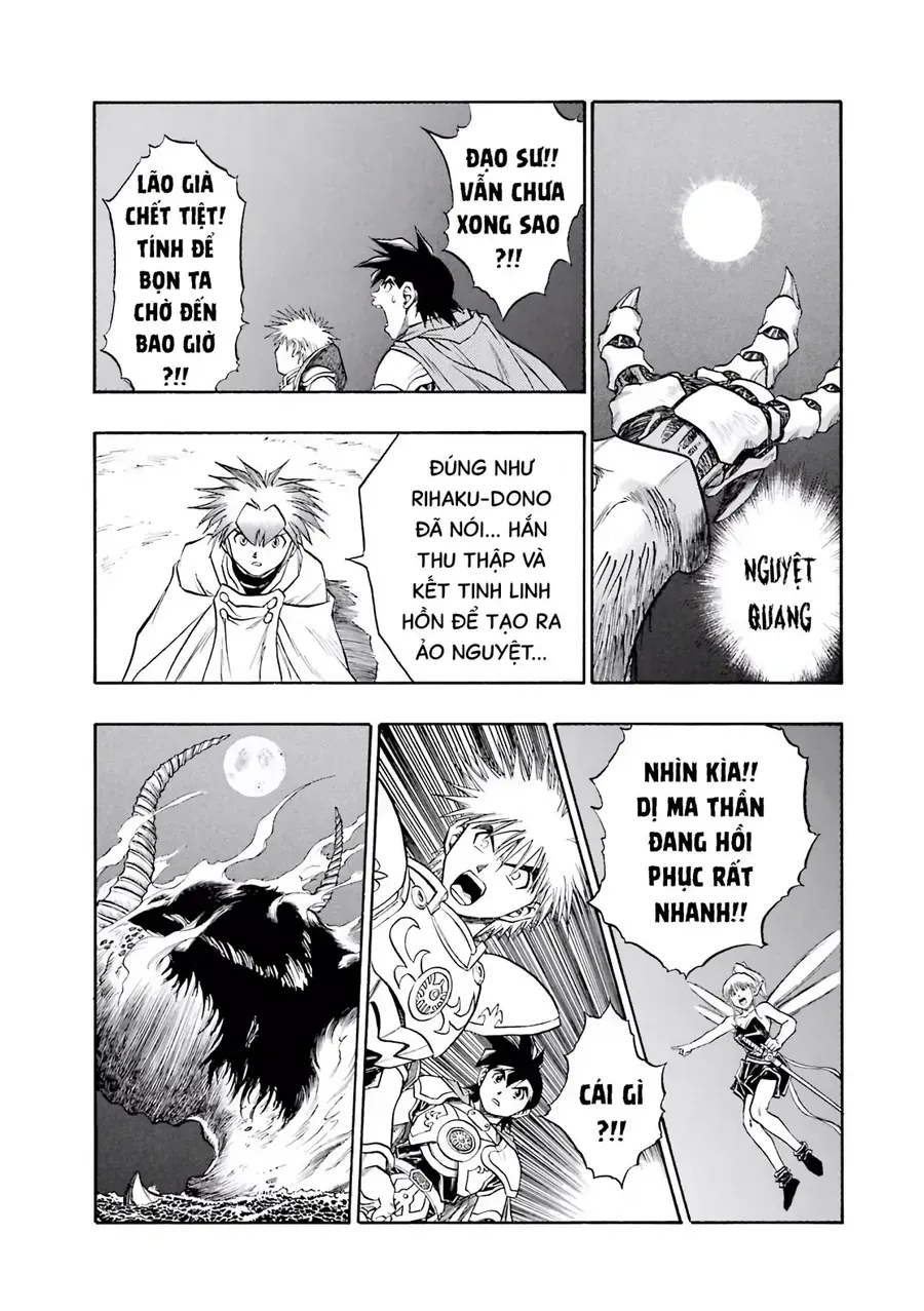 Dragon Quest 2 - Dấu Ấn Rồng Thiêng Ii Chapter 78 - 15