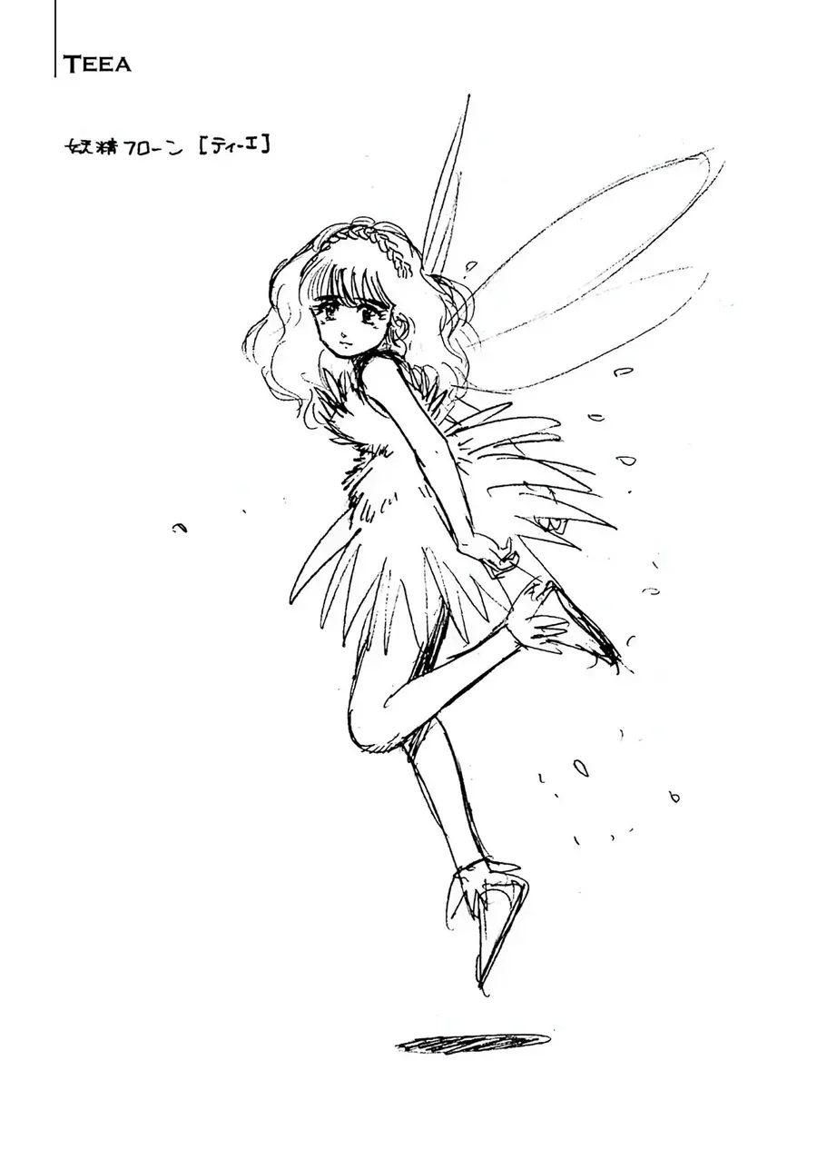 Dragon Quest 2 - Dấu Ấn Rồng Thiêng Ii Chapter 78 - 34