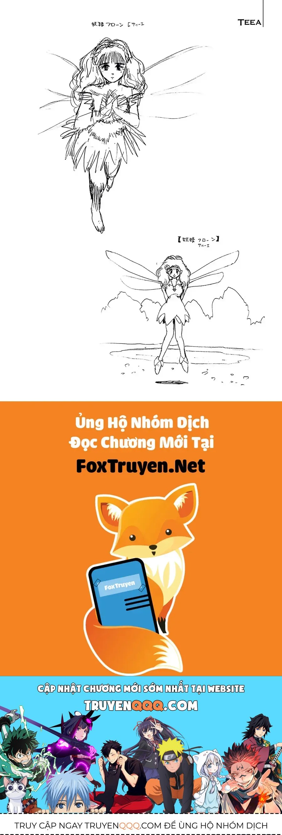 Dragon Quest 2 - Dấu Ấn Rồng Thiêng Ii Chapter 78 - 35