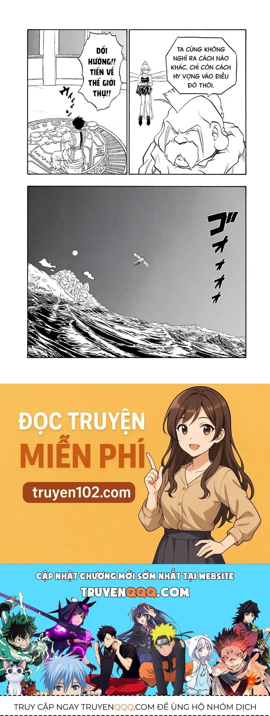 Dragon Quest 2 - Dấu Ấn Rồng Thiêng Ii Chapter 79 - 28