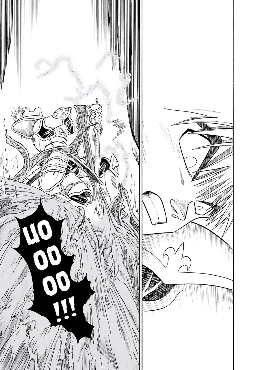 Dragon Quest 2 - Dấu Ấn Rồng Thiêng Ii Chapter 79 - 7