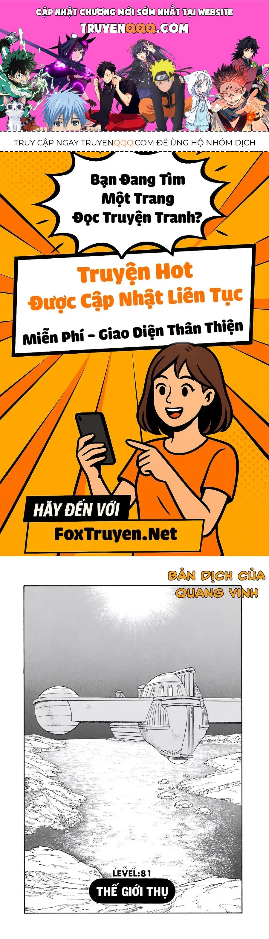 Dragon Quest 2 - Dấu Ấn Rồng Thiêng Ii Chapter 81 - 1