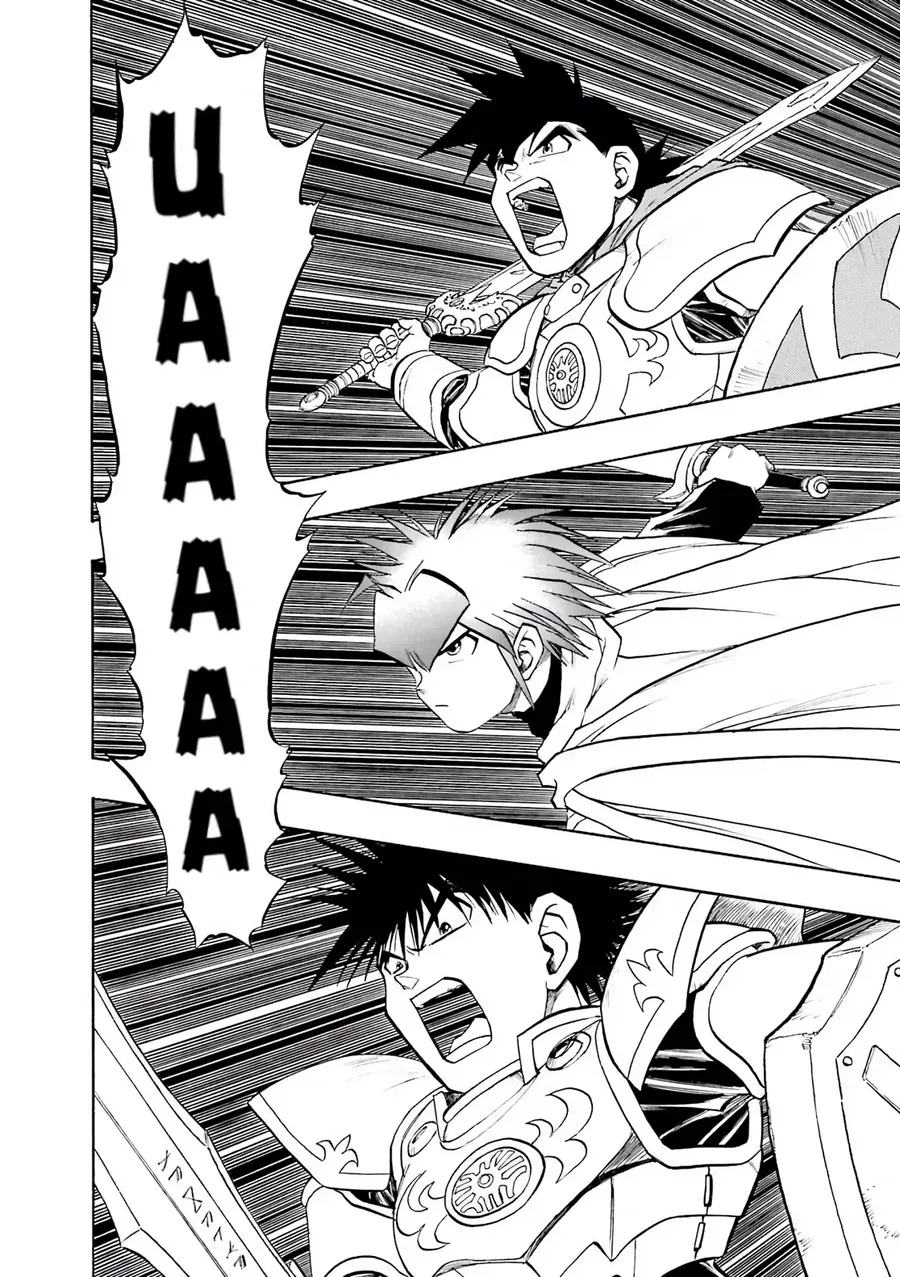 Dragon Quest 2 - Dấu Ấn Rồng Thiêng Ii Chapter 84 - 2