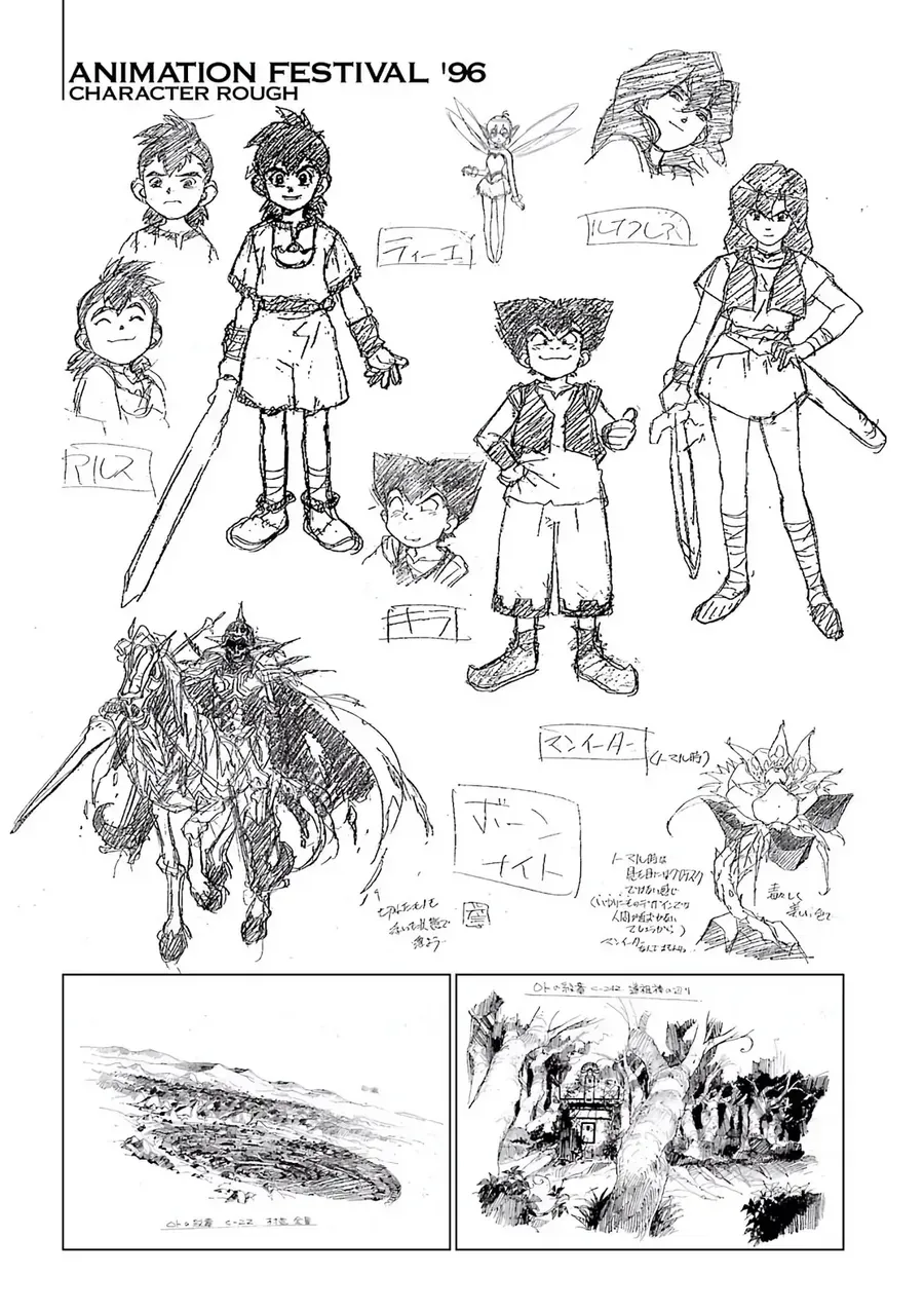 Dragon Quest 2 - Dấu Ấn Rồng Thiêng Ii Chapter 84 - 35