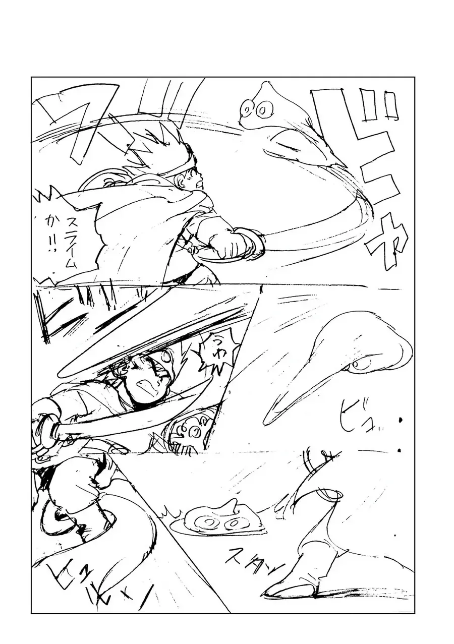 Dragon Quest 2 - Dấu Ấn Rồng Thiêng Ii Chapter 84 - 51