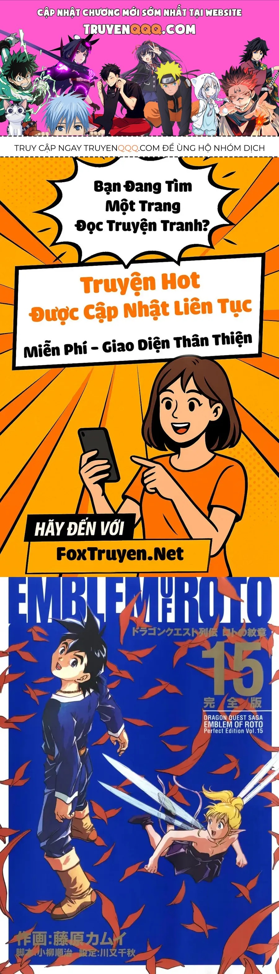 Dragon Quest 2 - Dấu Ấn Rồng Thiêng Ii Chapter 85 - 1