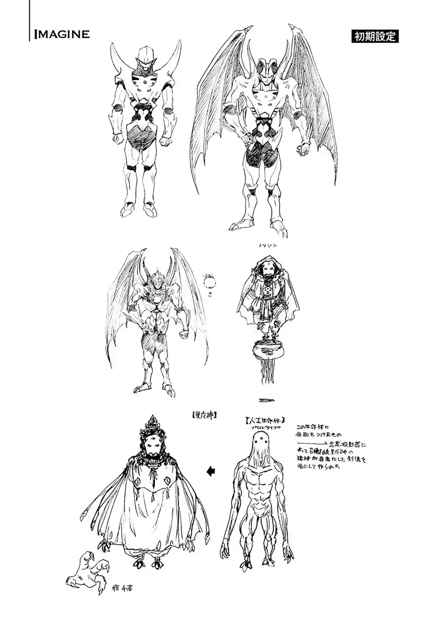 Dragon Quest 2 - Dấu Ấn Rồng Thiêng Ii Chapter 85 - 65