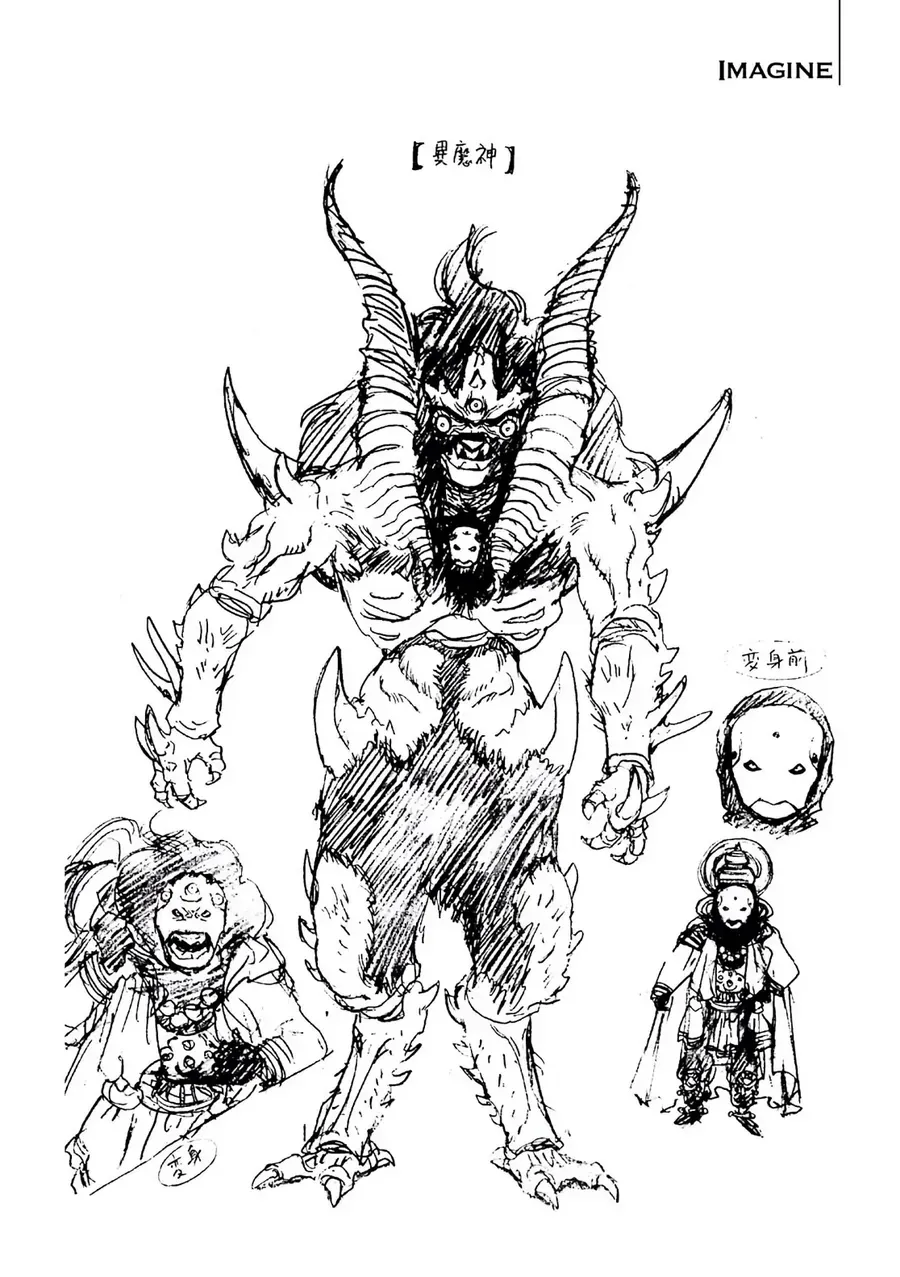 Dragon Quest 2 - Dấu Ấn Rồng Thiêng Ii Chapter 85 - 66