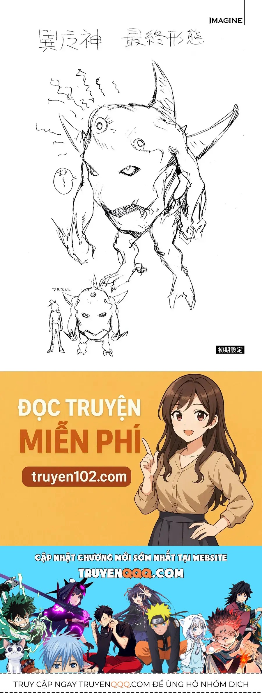 Dragon Quest 2 - Dấu Ấn Rồng Thiêng Ii Chapter 85 - 68