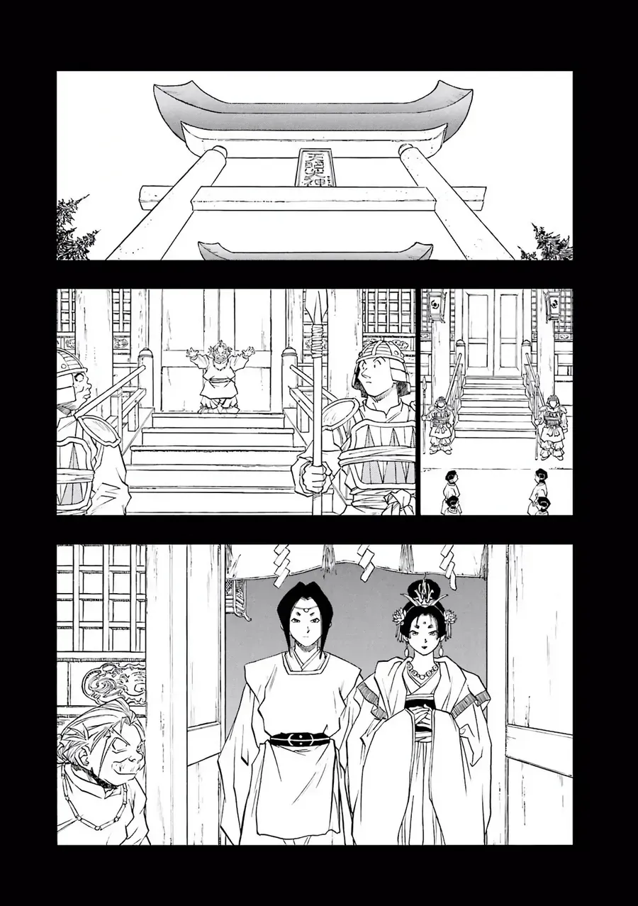 Dragon Quest 2 - Dấu Ấn Rồng Thiêng Ii Chapter 87 - 36