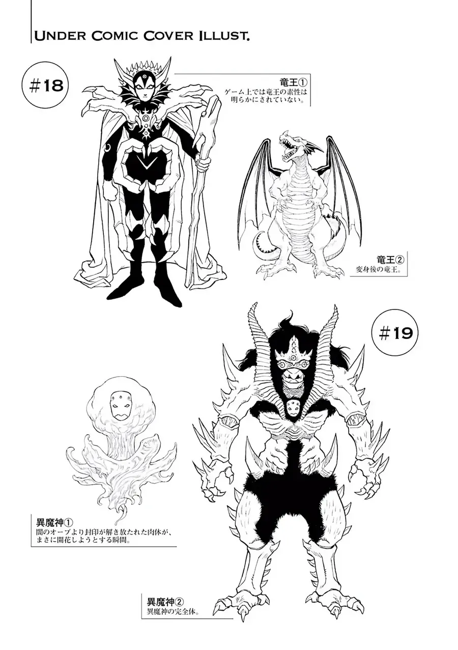 Dragon Quest 2 - Dấu Ấn Rồng Thiêng Ii Chapter 87 - 54