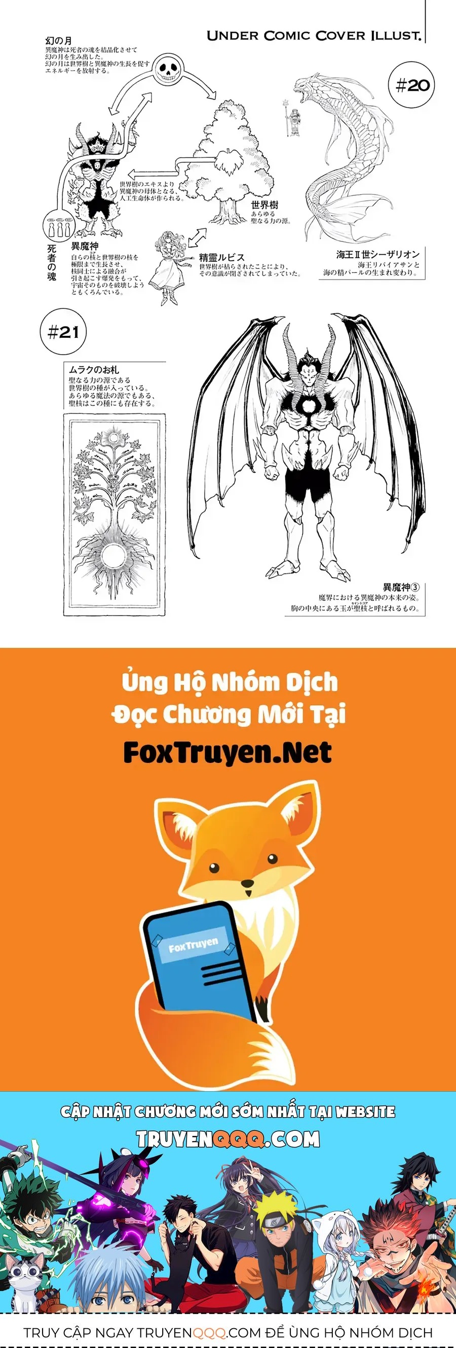 Dragon Quest 2 - Dấu Ấn Rồng Thiêng Ii Chapter 87 - 55