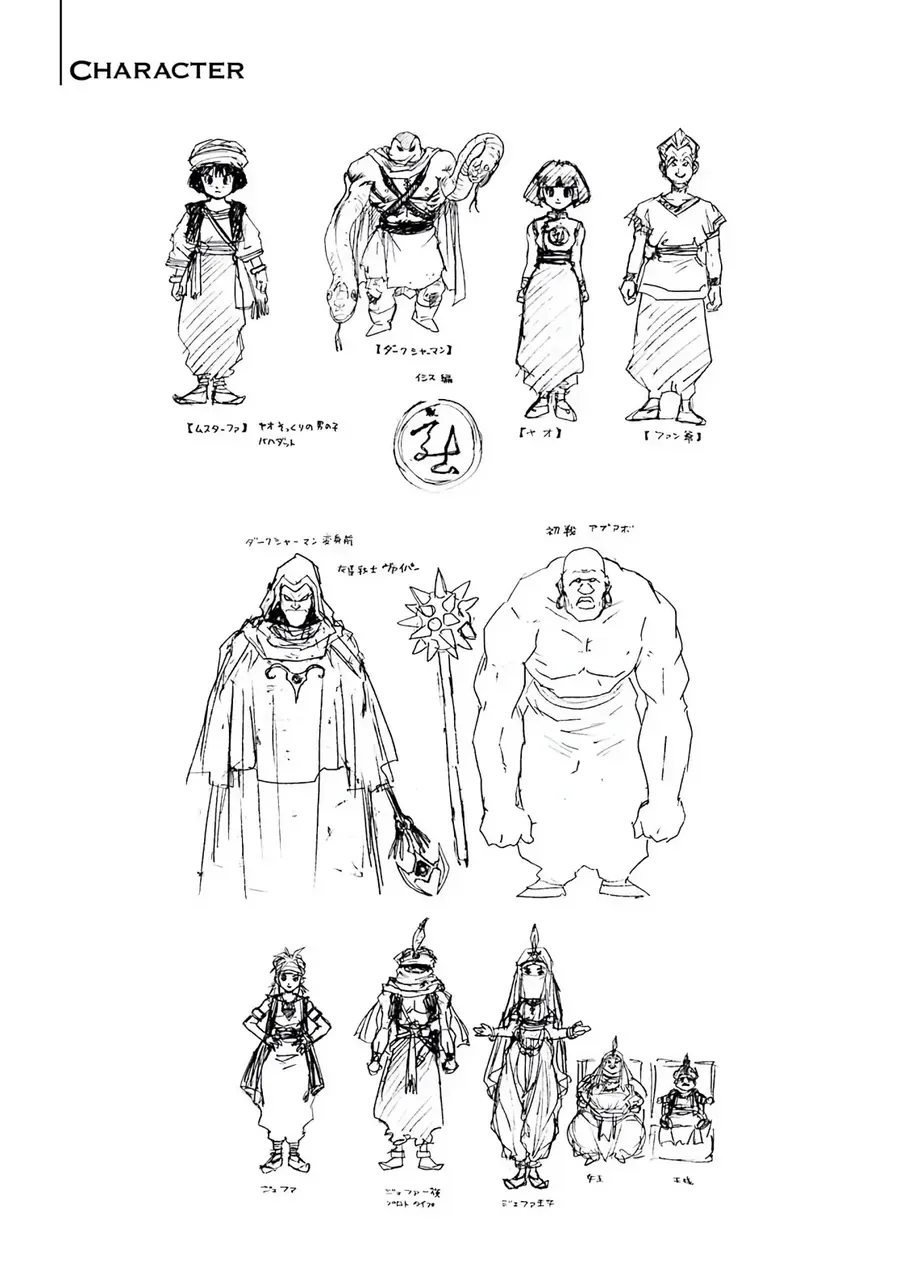 Dragon Quest 2 - Dấu Ấn Rồng Thiêng Ii Chapter 88 - 37