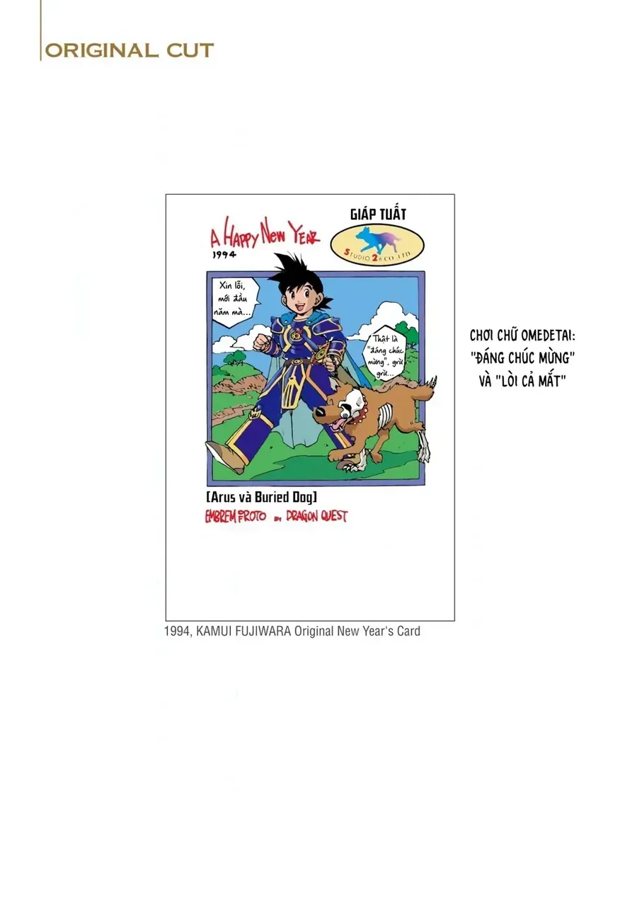 Dragon Quest 2 - Dấu Ấn Rồng Thiêng Ii Chapter 88 - 7
