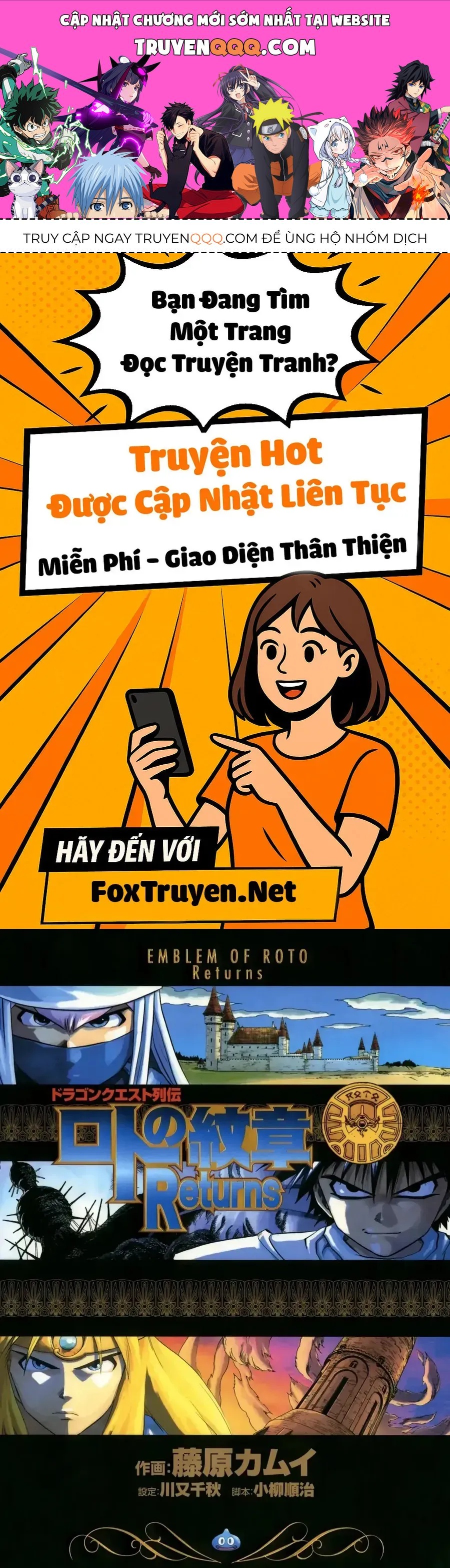 Dragon Quest 2 - Dấu Ấn Rồng Thiêng Ii Chapter 90 - 1