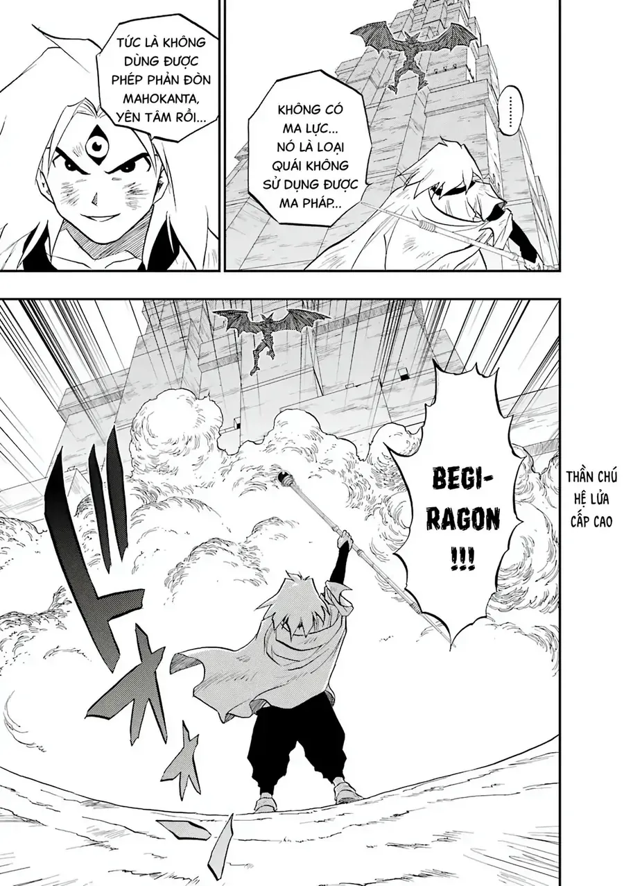 Dragon Quest 2 - Dấu Ấn Rồng Thiêng Ii Chapter 92 - 27