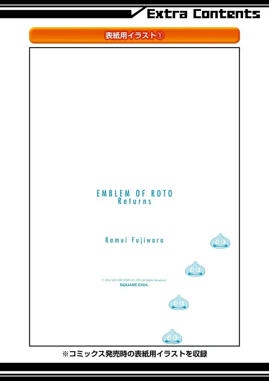 Dragon Quest 2 - Dấu Ấn Rồng Thiêng Ii Chapter 92 - 69