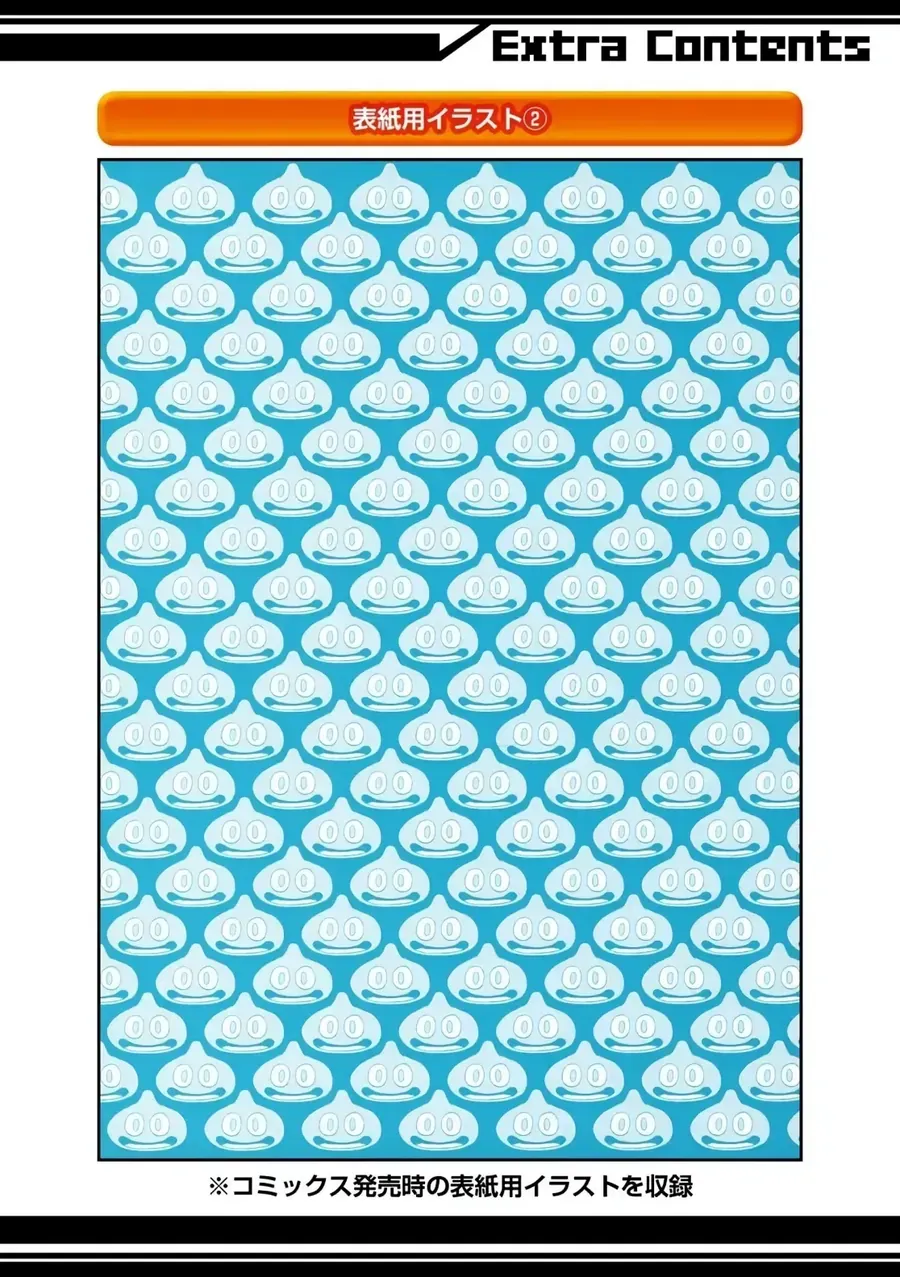 Dragon Quest 2 - Dấu Ấn Rồng Thiêng Ii Chapter 92 - 70