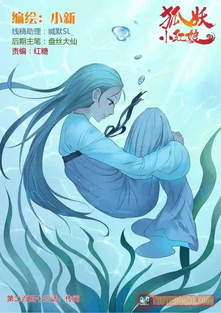 Hồ Yêu Tiểu Hồng Nương Chapter 243 - 2