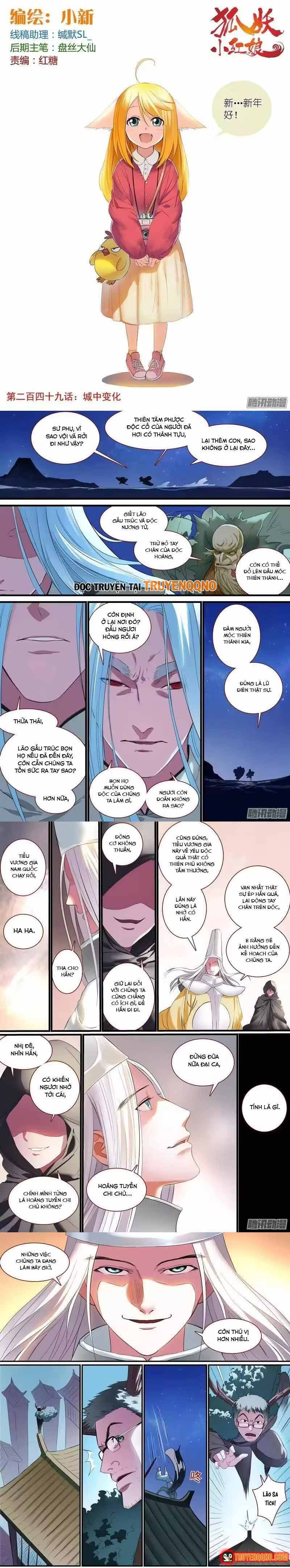 Hồ Yêu Tiểu Hồng Nương Chapter 249 - 2