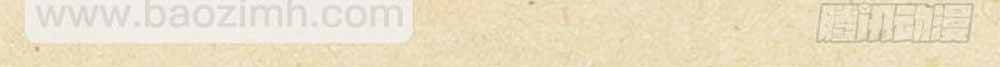 Hồ Yêu Tiểu Hồng Nương Chapter 271 - 5