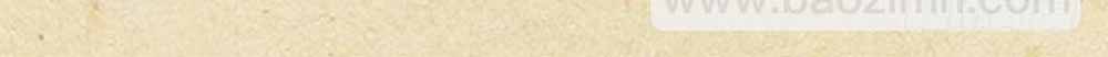 Hồ Yêu Tiểu Hồng Nương Chapter 286 - 5