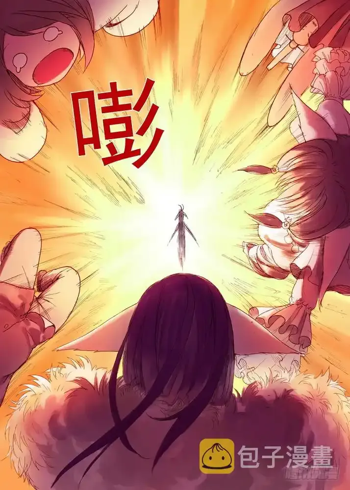 Hồ Yêu Tiểu Hồng Nương Chapter  41 - 8